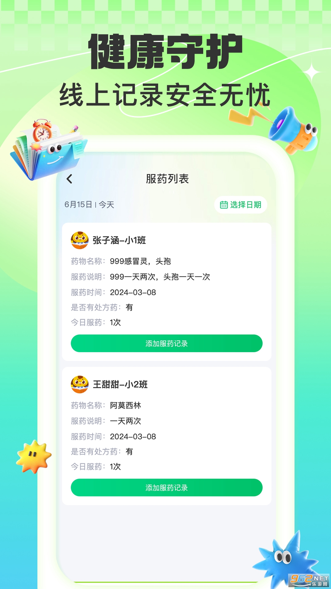 ԰appٷv1.0.4ͼ0