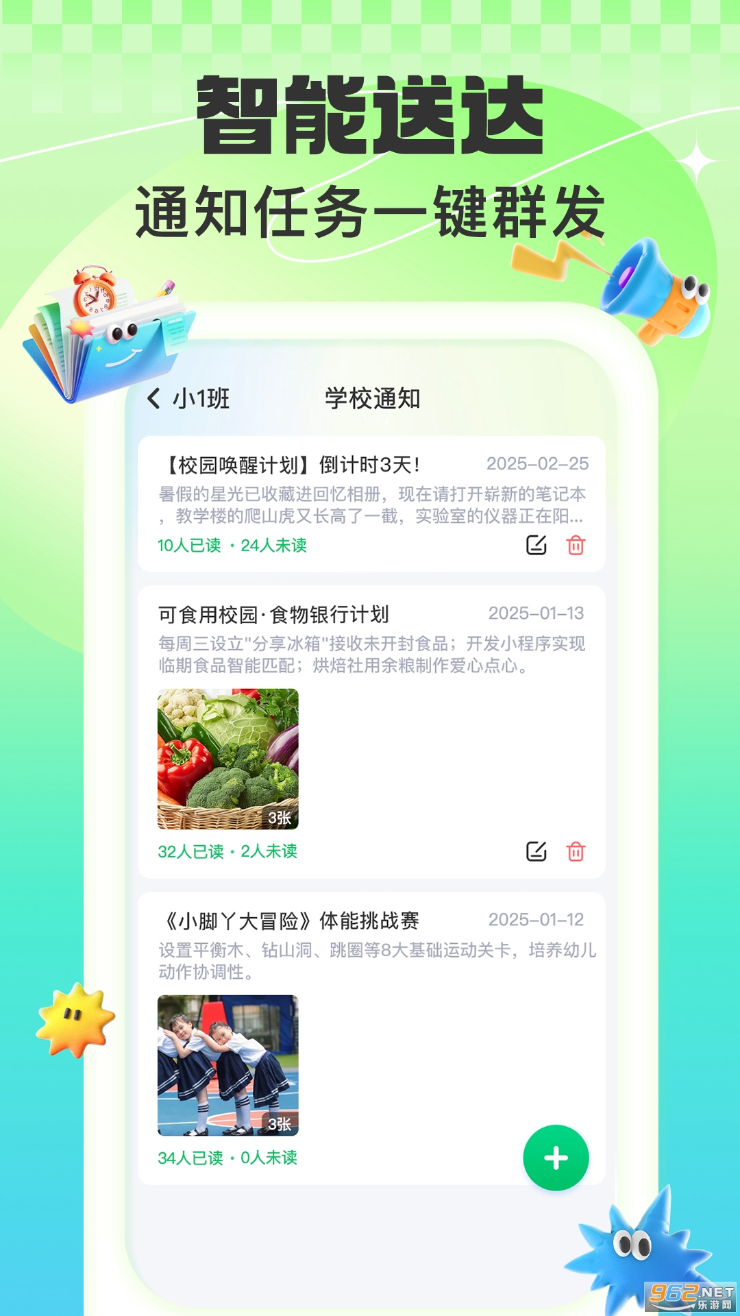 ԰appٷv1.0.4ͼ2