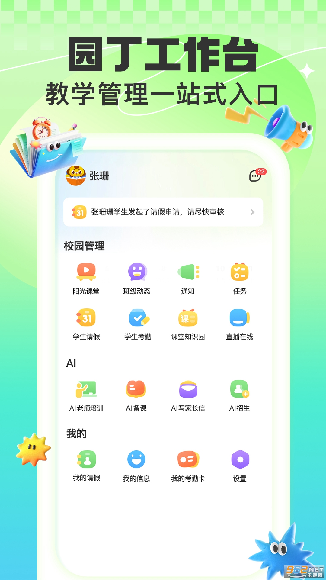 ԰appٷv1.0.4ͼ3