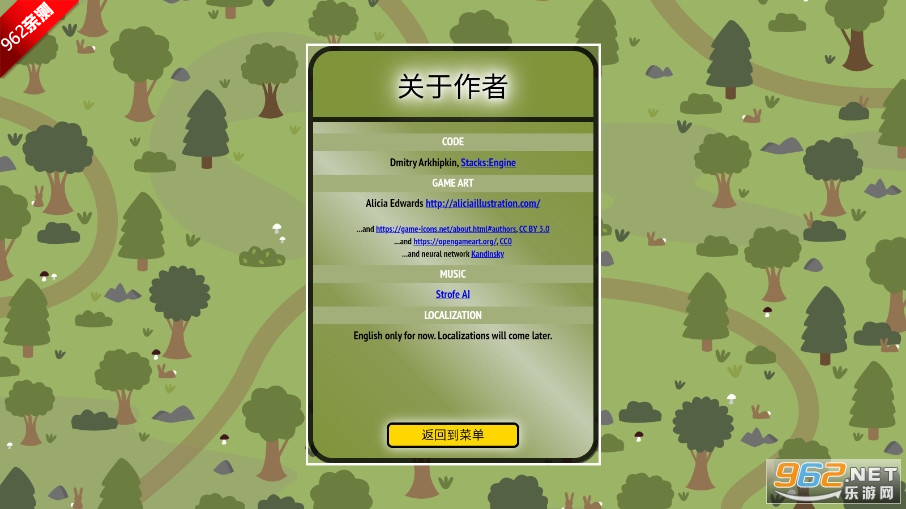 ѵׯ4399°汾v1.1.10 ׿ͼ4