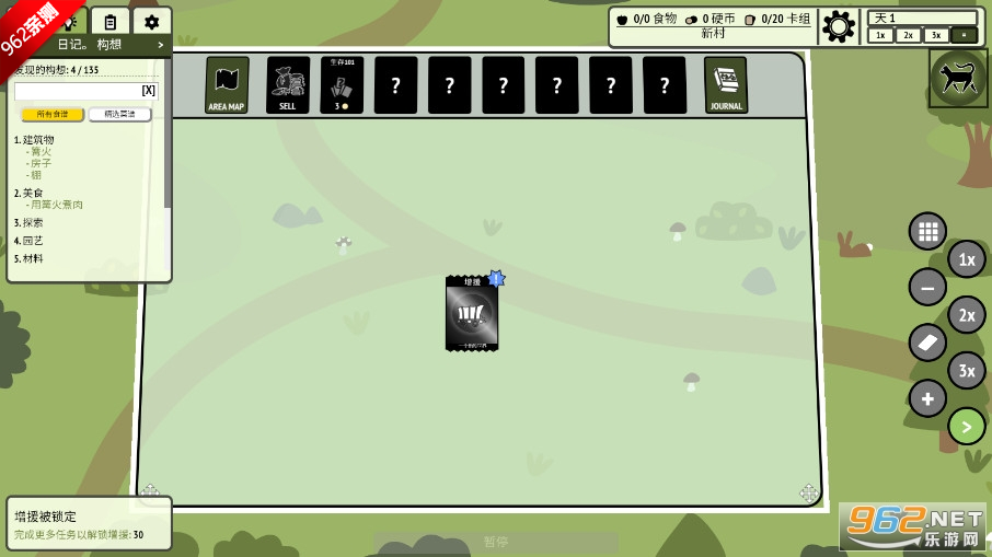 ѵׯ4399°汾v1.1.10 ׿ͼ0