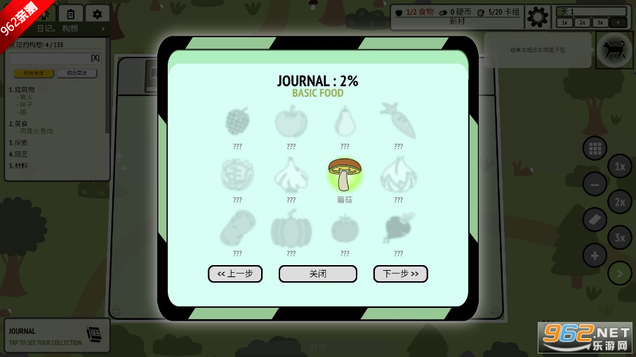 ѵׯ4399°汾v1.1.10 ׿ͼ1
