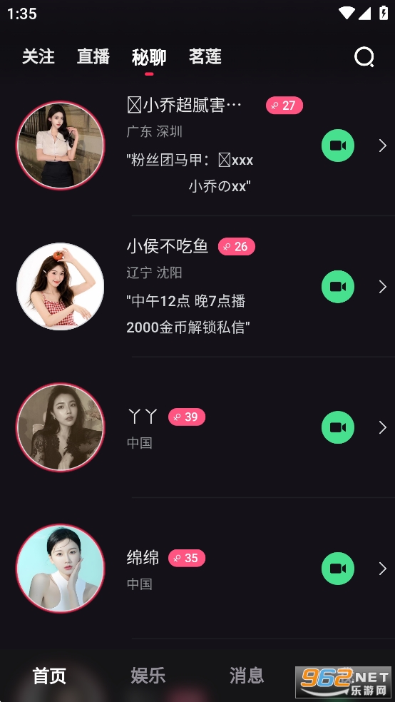 mufyٷappv1.16.2 °汾؈D4