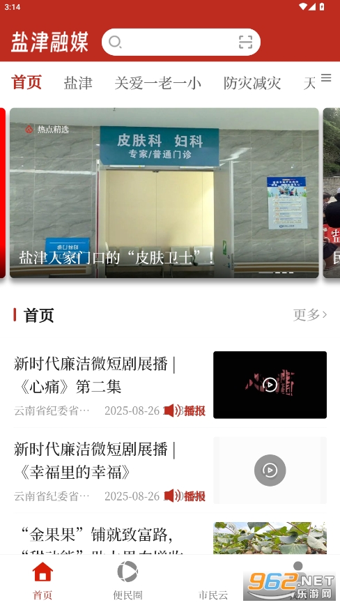 }ýappv1.0.3 °؈D5