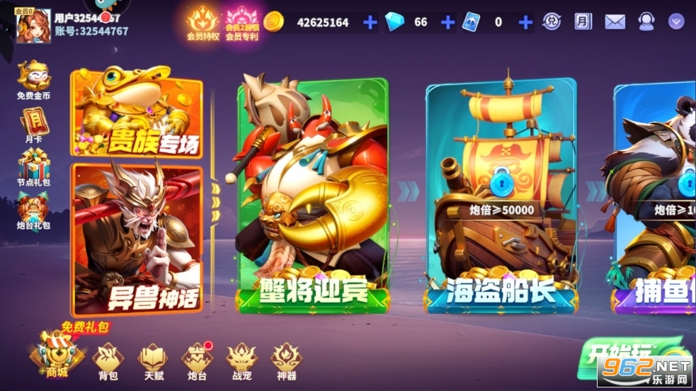 ڲolǧڰv3.7.0ͼ0