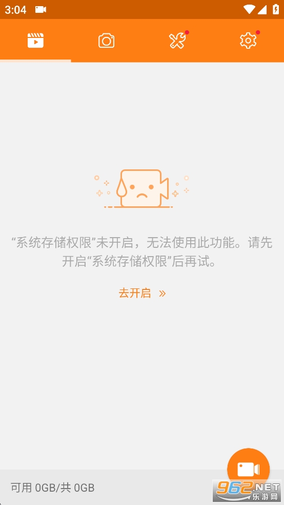 С¼޹ƽv2.4.8.3 ̻ͼ0
