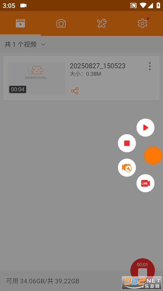С¼޹ƽv2.4.8.3 ̻ͼ3