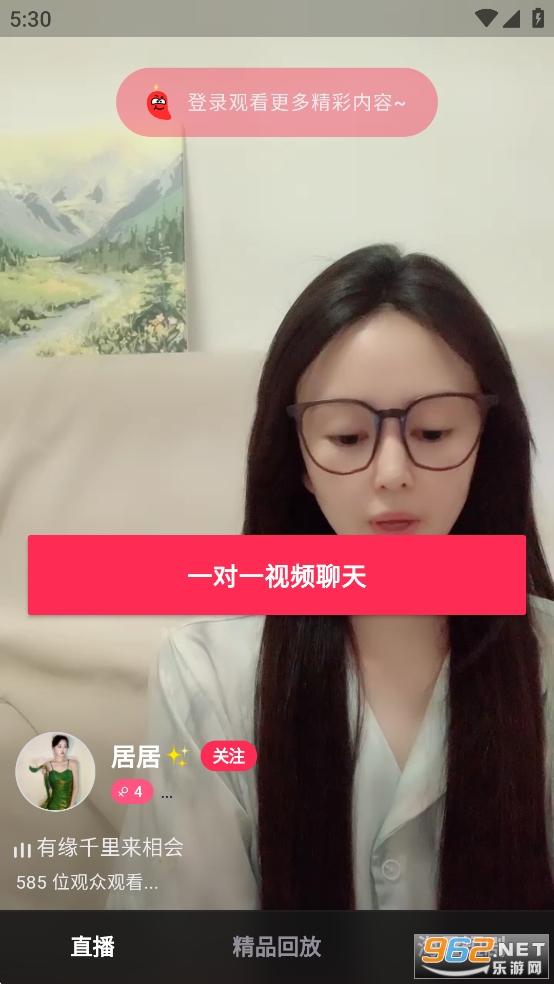 СȦappٷv1.16.2ͼ4