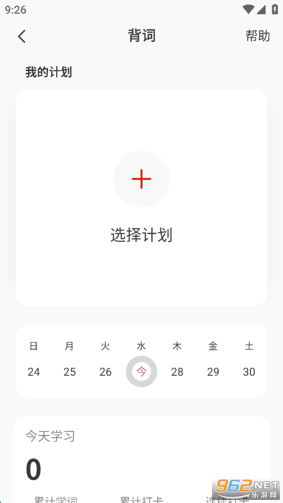 MOJiƽv8.19.1 ûԱͼ3