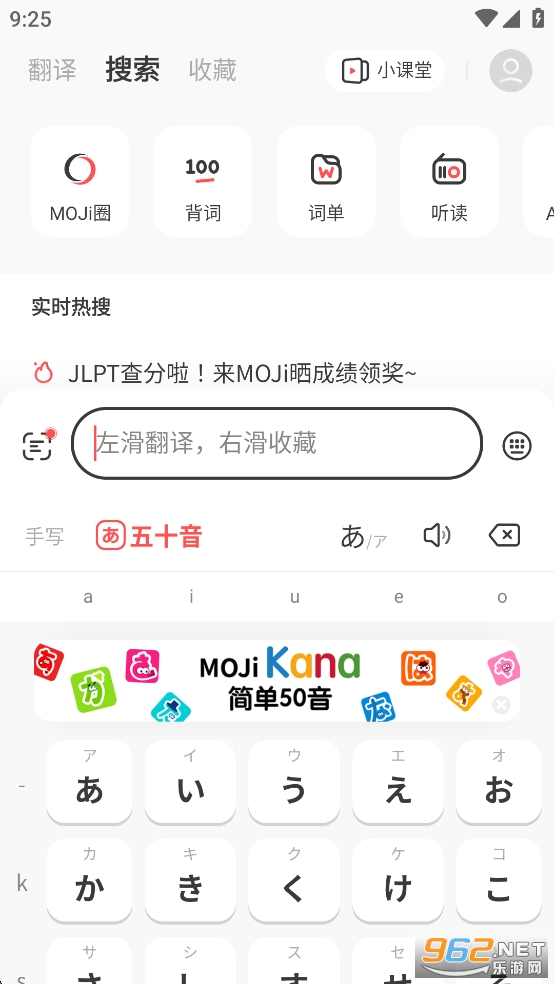 MOJiƽv8.19.1 ûԱͼ1