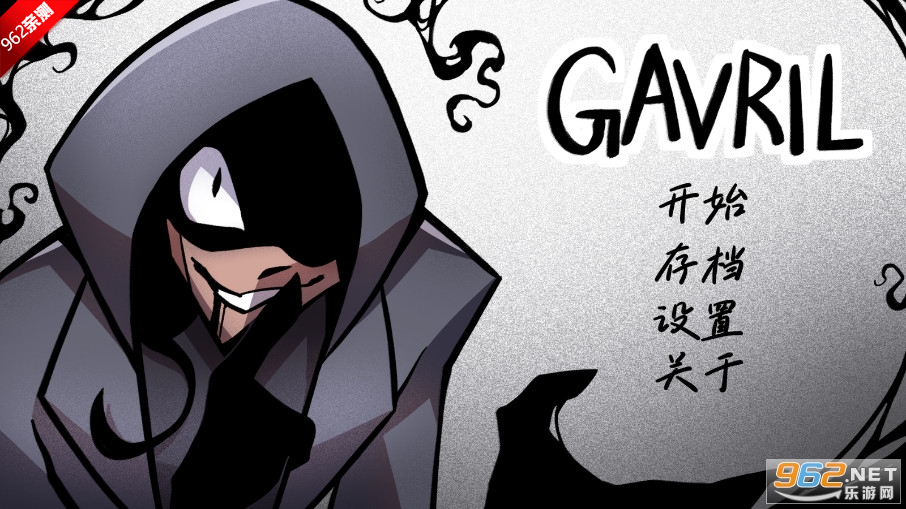 GavrilΑٷv1.0؈D0