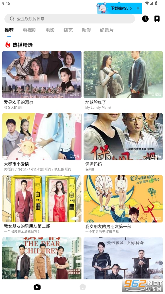 appv1.0.8 ֻͼ5