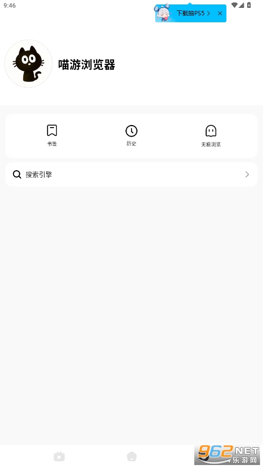 appv1.0.8 ֻͼ3