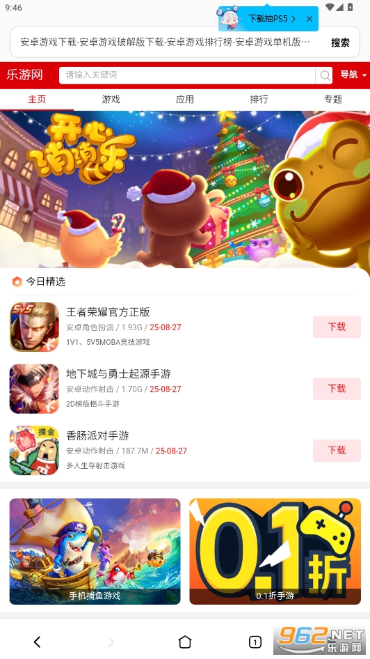 appv1.0.8 ֻͼ0