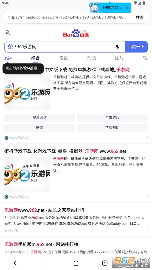 appv1.0.8 ֻͼ1