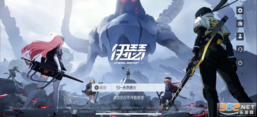 ɪٷv0.10.1 ԰ͼ4