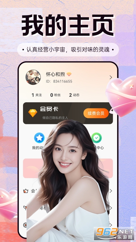 appٷv2.1.0ͼ2