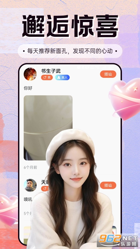 appٷv2.1.0ͼ3