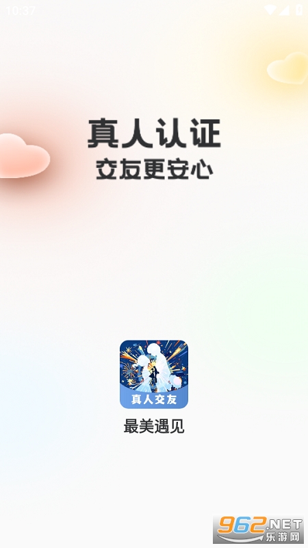 appٷv2.1.0ͼ1