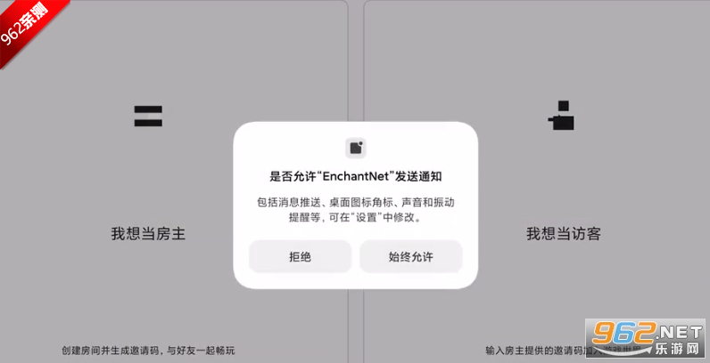 FCLٷEnchantNet1.1汾ֻͼ0