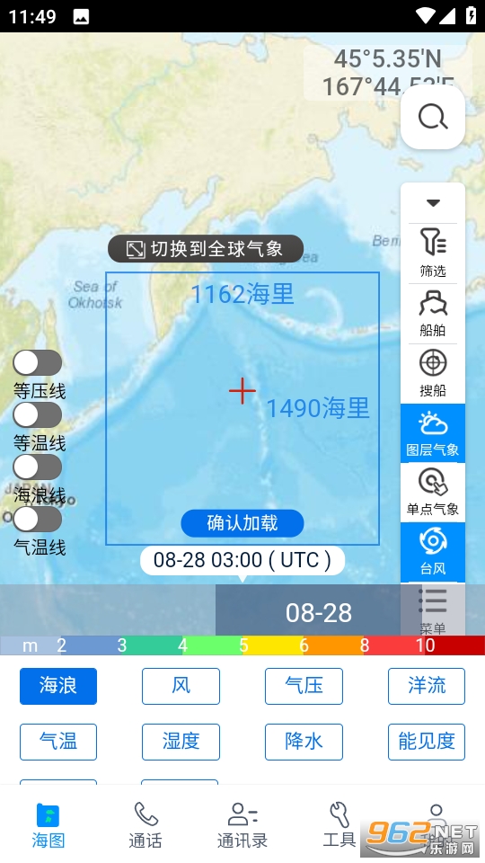 汦appv2.7.2ͼ1