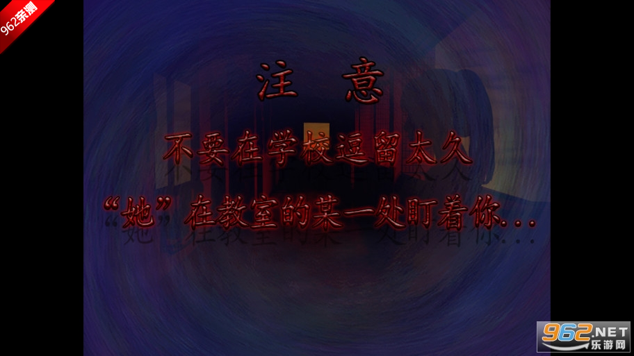 ɻУԹֲϷv1.0 °ͼ1