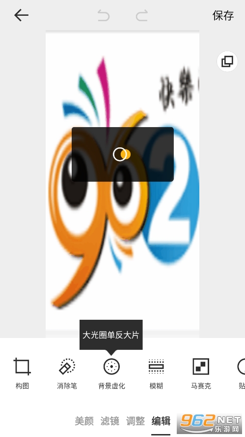 360ƽv9.9.53 °ͼ3
