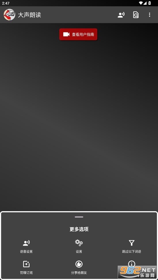 ʶƽappv7.6.7 °ͼ3