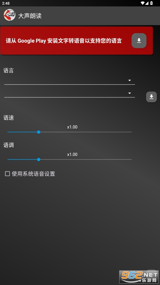ʶƽappv7.6.7 °ͼ1