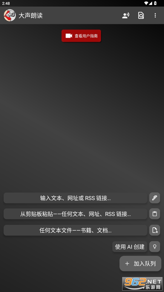 ʶƽappv7.6.7 °ͼ0
