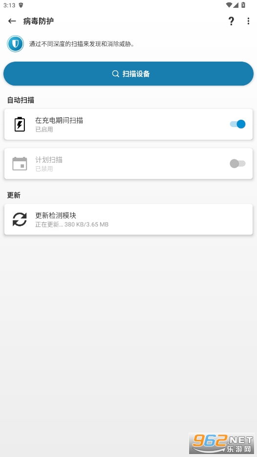 esetֻƽv11.0.26.0 °ͼ0