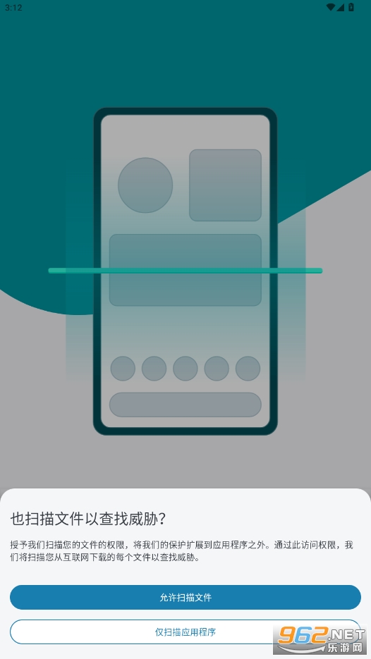 esetֻƽv11.0.26.0 °ͼ4