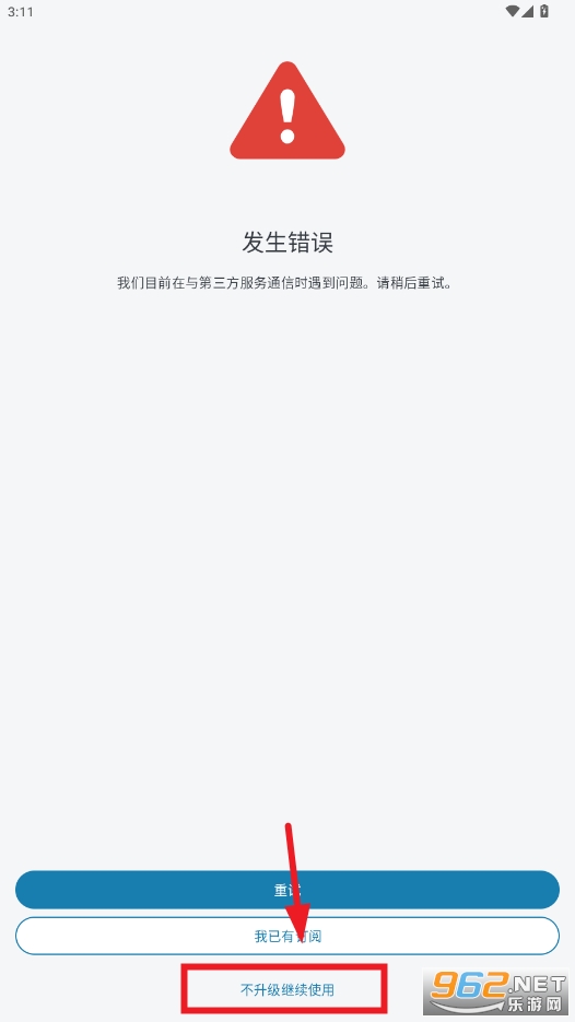 esetֻƽv11.0.26.0 °ͼ6