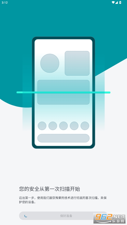 esetֻƽv11.0.26.0 °ͼ5