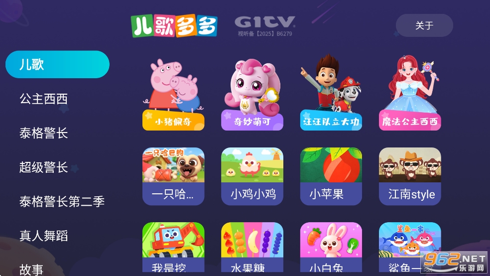 TVVIP޵¼ǿƸ°v1.3.0.0 ϰ汾ͼ0
