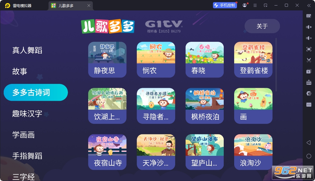 TVVIP޵¼ǿƸ°v1.3.0.0 ϰ汾ͼ5
