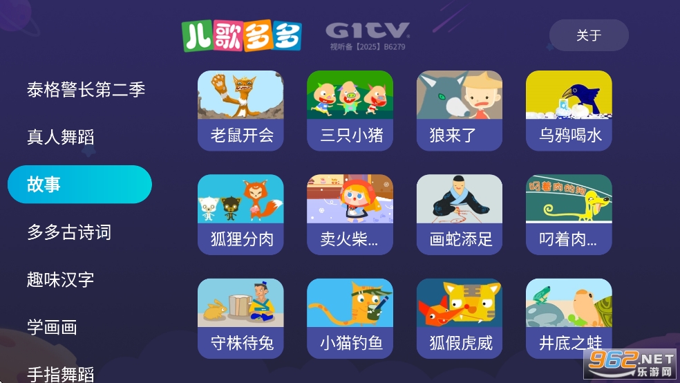 TVVIP޵¼ǿƸ°v1.3.0.0 ϰ汾ͼ4