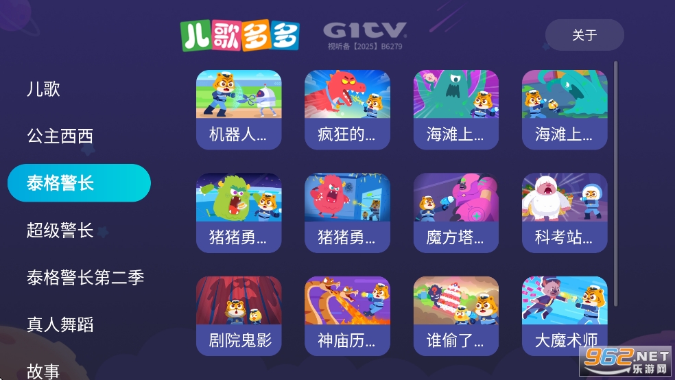 TVVIP޵¼ǿƸ°v1.3.0.0 ϰ汾ͼ2