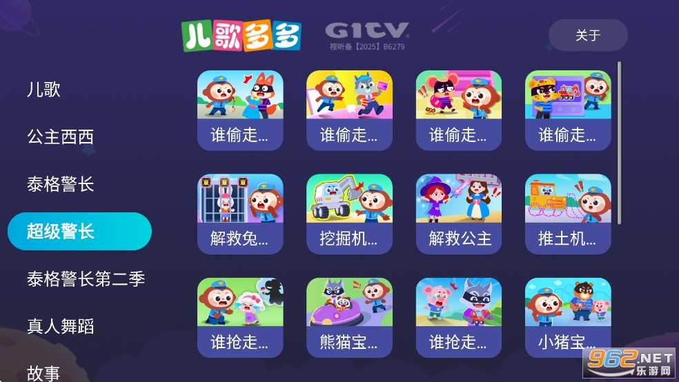 TVVIP޵¼ǿƸ°v1.3.0.0 ϰ汾ͼ3