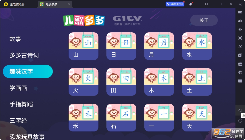 TVVIP޵¼ǿƸ°v1.3.0.0 ϰ汾ͼ6