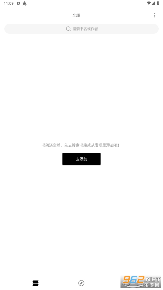ԪС˵appƽv1.0.7 °ͼ5