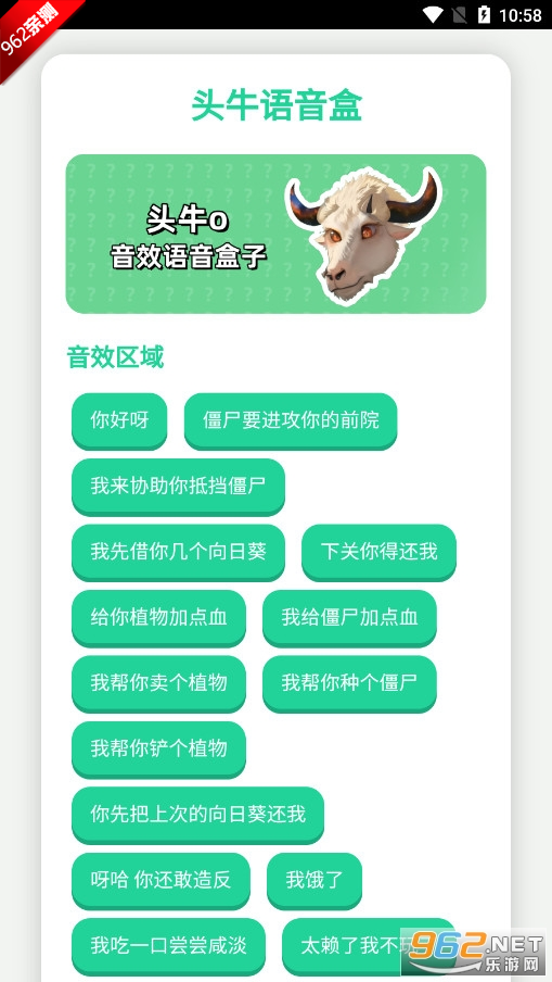 ^ţZapp°v1.0 ׿؈D1