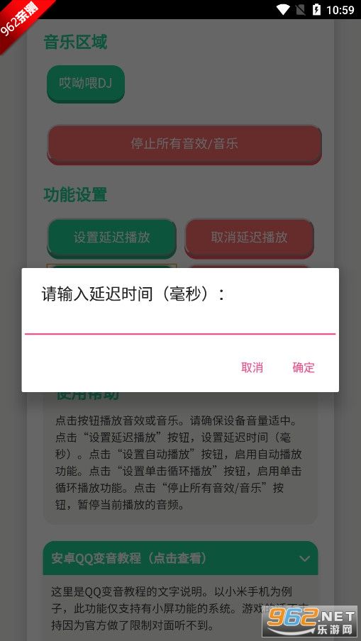 ^ţZapp°v1.0 ׿؈D2