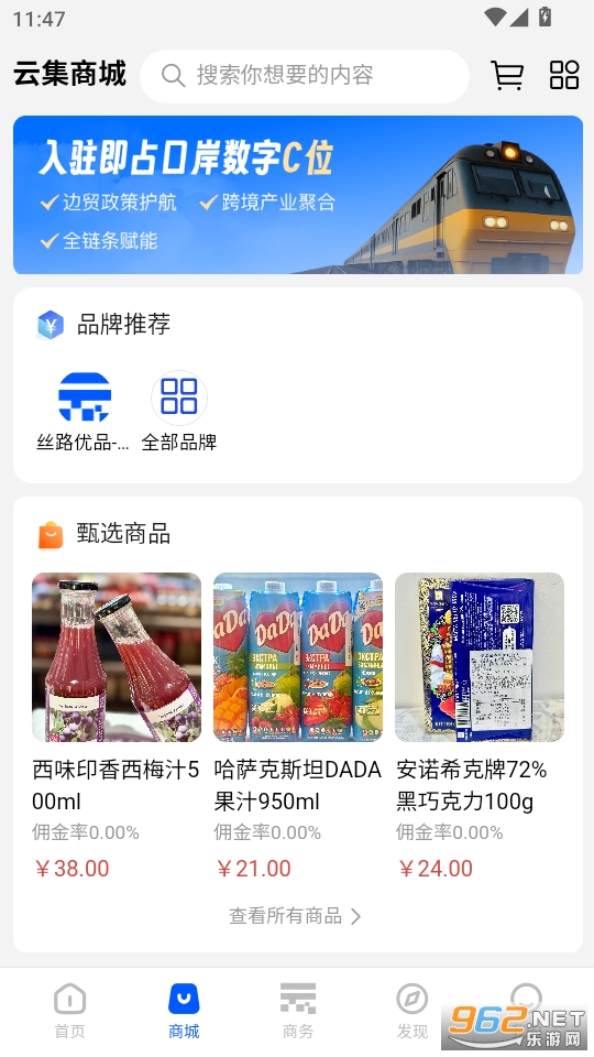 ڰƼappv1.0.3ͼ1