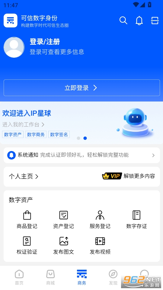 ڰƼappv1.0.3ͼ2