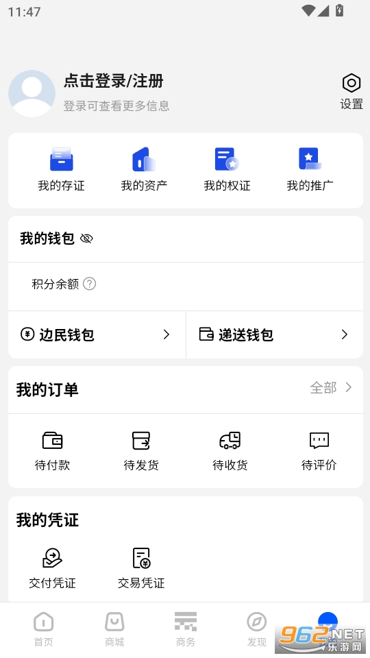 ڰƼappv1.0.3ͼ4