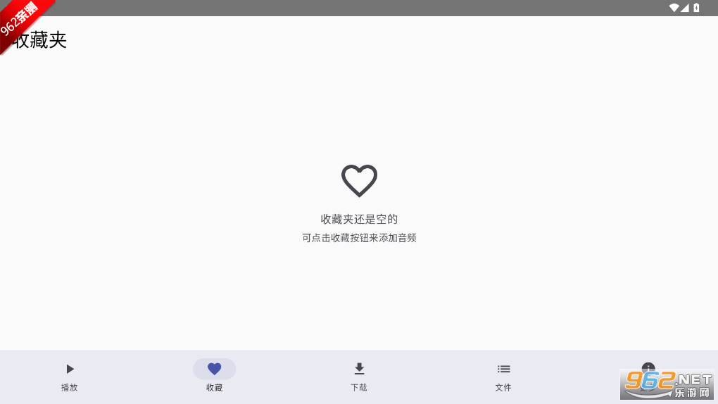 ɶԲ˵MusicֺԶv4.1.0 ׿ͼ1