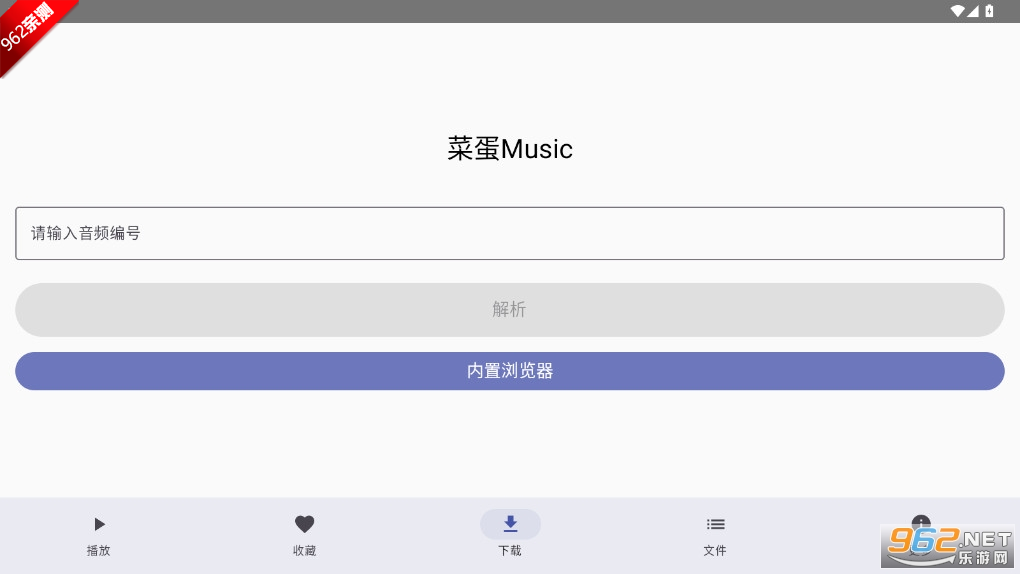 ɶԲ˵MusicֺԶv4.1.0 ׿ͼ5