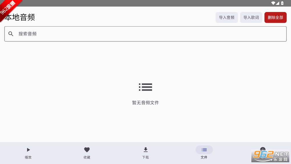 ɶԲ˵MusicֺԶv4.1.0 ׿ͼ2