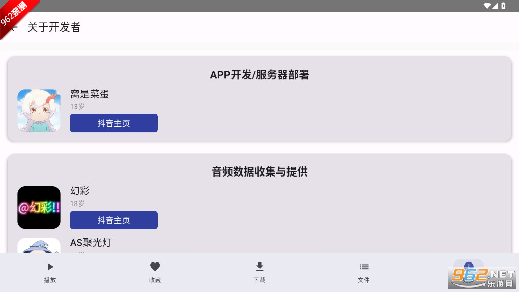 ɶԲ˵MusicֺԶv4.1.0 ׿ͼ4